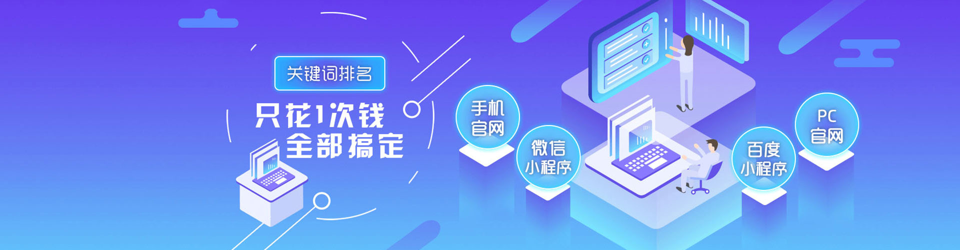 西夏百度推广开户