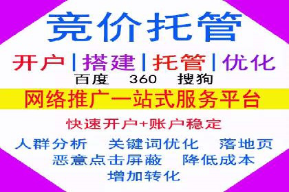 信息流广告优化全流程解析及经典案例分享