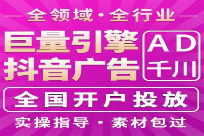 百度竞价推广案例：打造品牌影响力